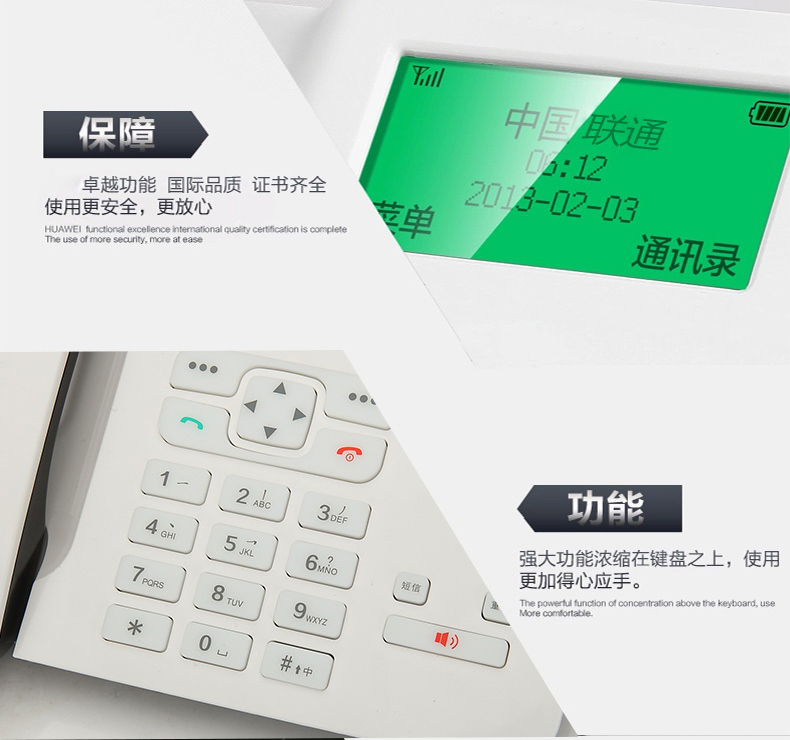 高新区联通固话办理多少钱
