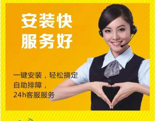 高新区铁通无线固话资费