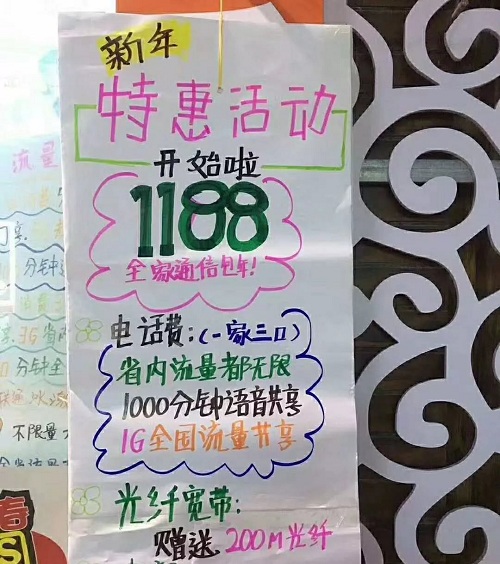 高新区宽带费用