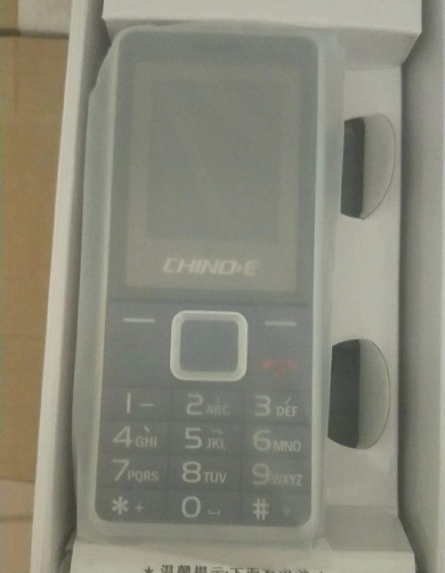 高新区河南电信固话办理