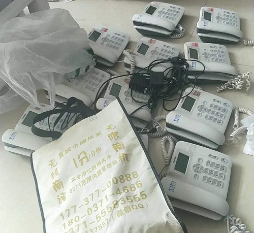 高新区河南铁通无线固话