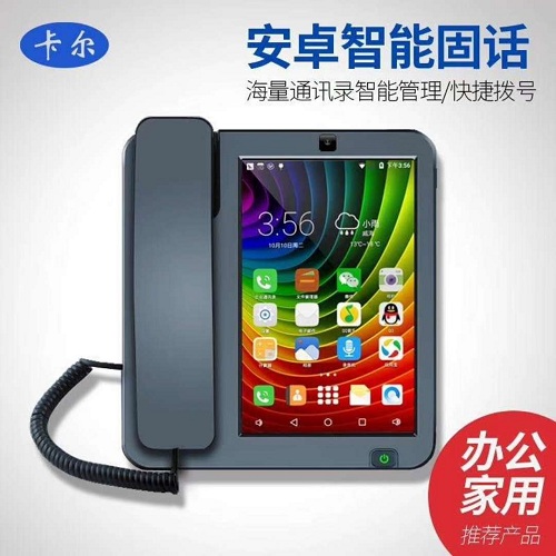高新区电信无线固话办理哪家好