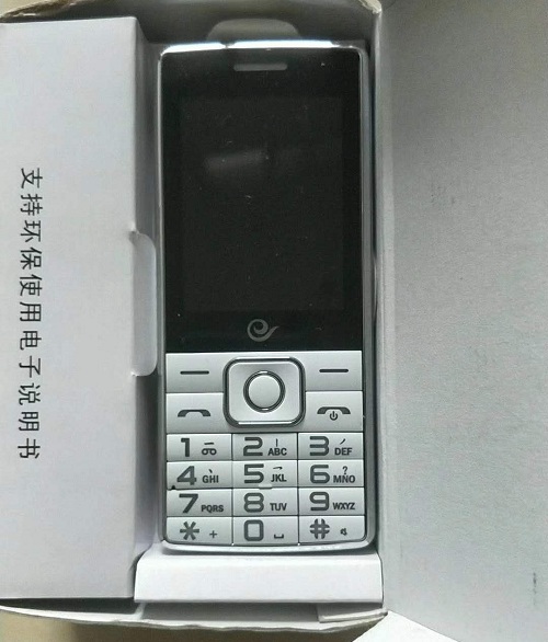 高新区铁通固话办理