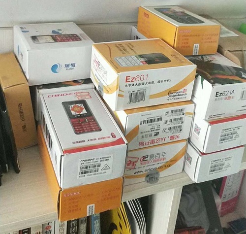 高新区电信宽带