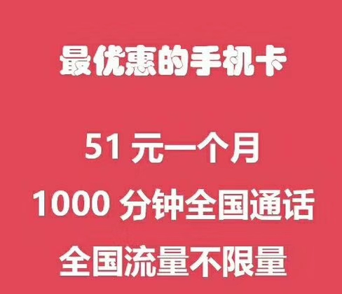 高新区铁通无线办理哪家好