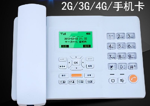 高新区铁通固话资费