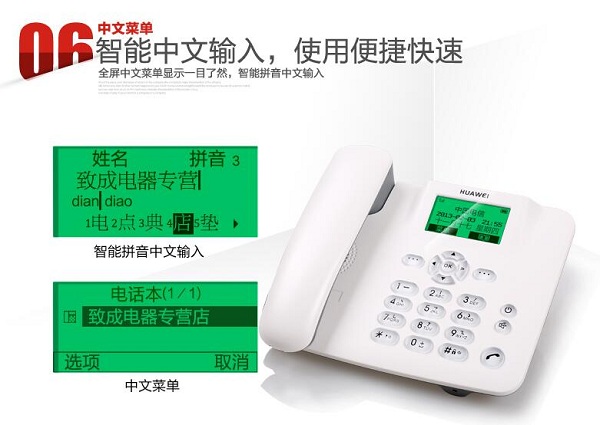 高新区河南移动固话办理公司