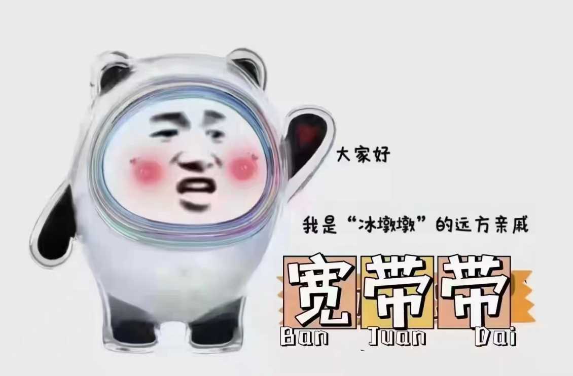 高新区宽带网速慢有哪些原因 网速提速方法介绍