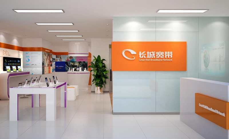 高新区长城宽带客服电话，我主做移动联通电信宽带，经常有长城宽带客户把我当官网