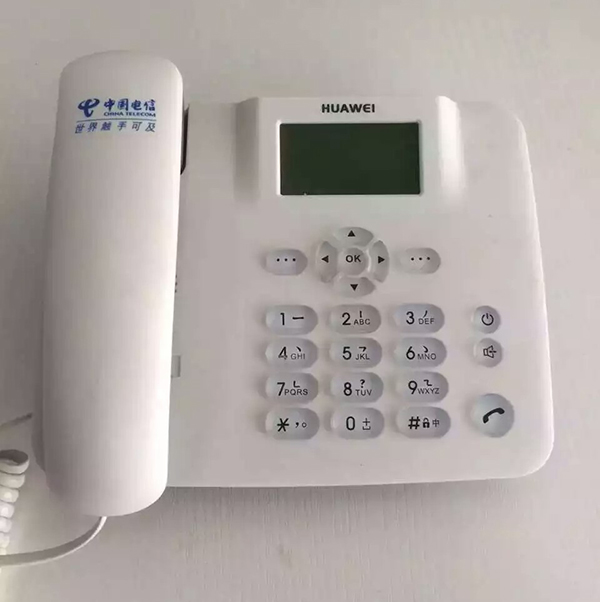 高新区铁通固话怎么样 高新区铁通固话怎么样